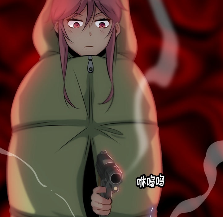 [韩国漫画] 如此可爱的间谍? 剧情,巨乳大奶#[128P]-26