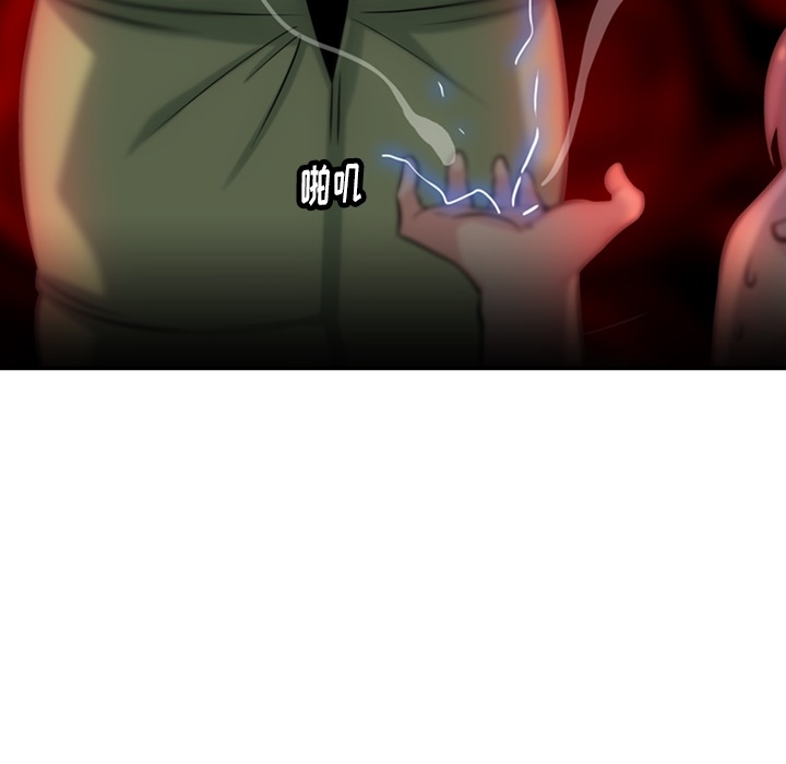 [韩国漫画] 如此可爱的间谍? 剧情,巨乳大奶#[128P]-27