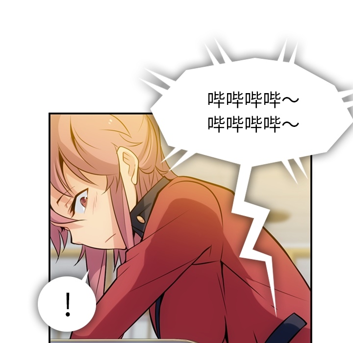 [韩国漫画] 如此可爱的间谍? 剧情,巨乳大奶#[128P]-78