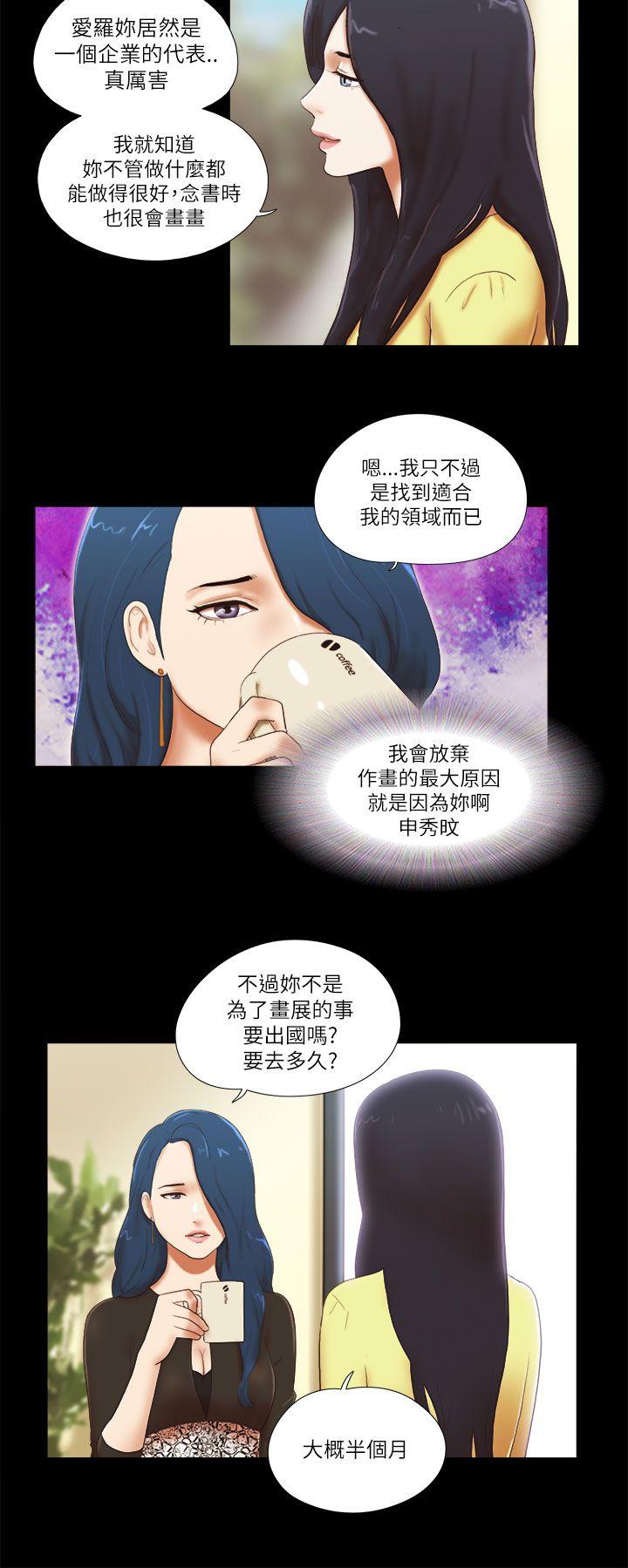 [韩国漫画] She：我的魅惑女友 爱情,巨乳大奶,熟女人妻#[21P]-2
