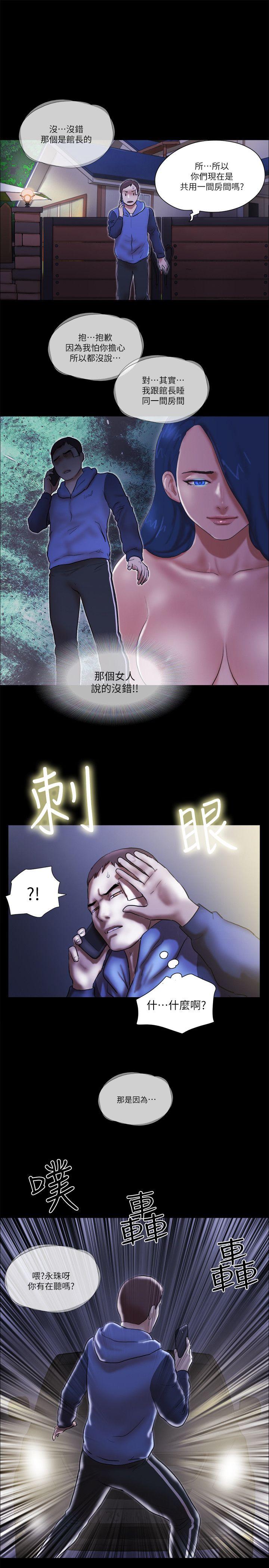 [韩国漫画] She：我的魅惑女友 爱情,巨乳大奶,熟女人妻#[26P]-25