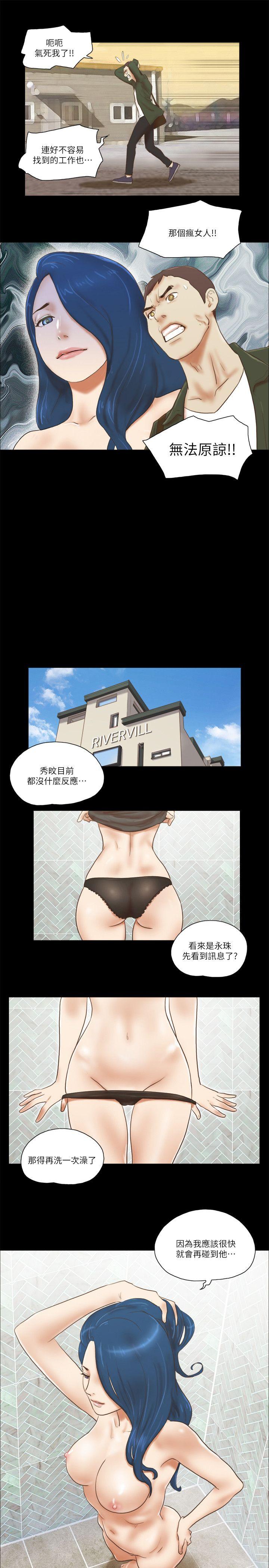 [韩国漫画] She：我的魅惑女友 爱情,巨乳大奶,熟女人妻#[25P]-2
