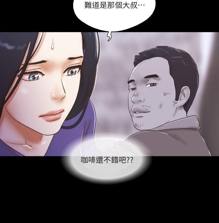 [韩国漫画] She：我的魅惑女友 爱情,巨乳大奶,熟女人妻#[26P]-24
