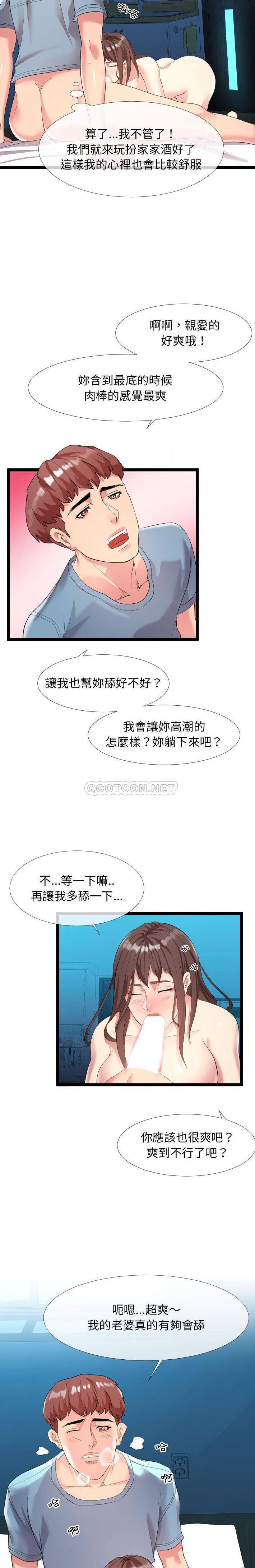[韩国漫画] 隔壁邻居好奇怪 剧情,巨乳大奶#[21P]-17