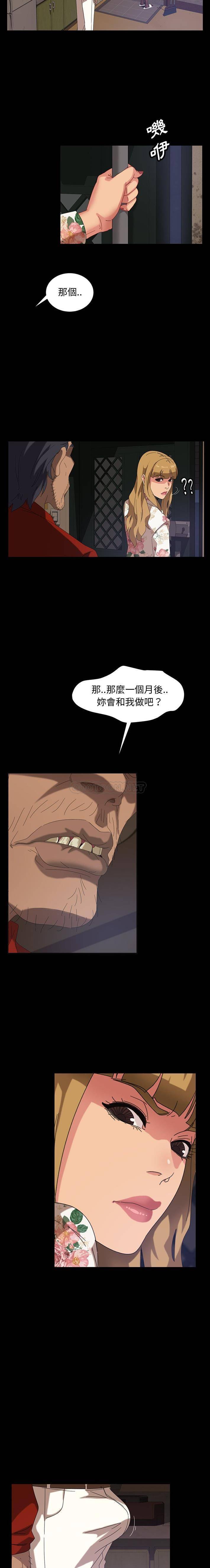 [韩国漫画] 隔壁老金 奇幻,熟女人妻,巨乳大奶#[21P]-10