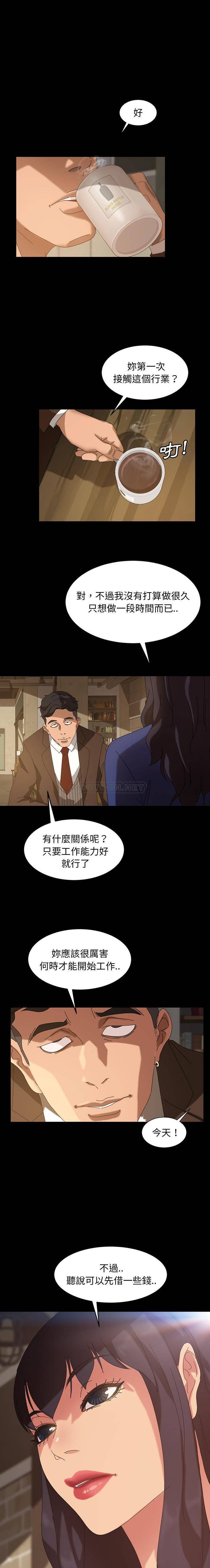 [韩国漫画] 隔壁老金 奇幻,熟女人妻,巨乳大奶#[21P]-16