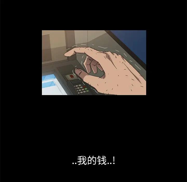 [韩国漫画] 隔壁老金 奇幻,熟女人妻,巨乳大奶#[189P]-109