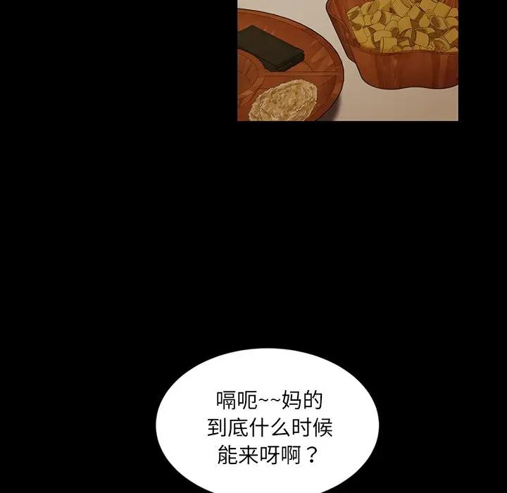 [韩国漫画] 隔壁老金 奇幻,熟女人妻,巨乳大奶#[189P]-158