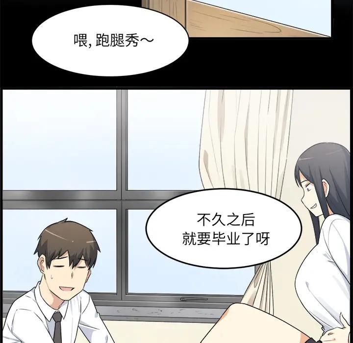 [韩国漫画] 隔壁老金 奇幻,熟女人妻,巨乳大奶#[189P]-176
