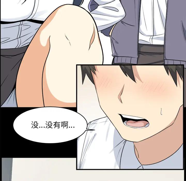 [韩国漫画] 隔壁老金 奇幻,熟女人妻,巨乳大奶#[189P]-180