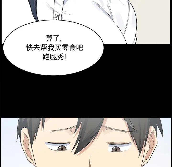 [韩国漫画] 隔壁老金 奇幻,熟女人妻,巨乳大奶#[189P]-182