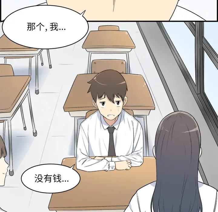 [韩国漫画] 隔壁老金 奇幻,熟女人妻,巨乳大奶#[189P]-183