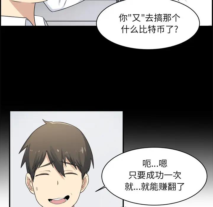 [韩国漫画] 隔壁老金 奇幻,熟女人妻,巨乳大奶#[189P]-186