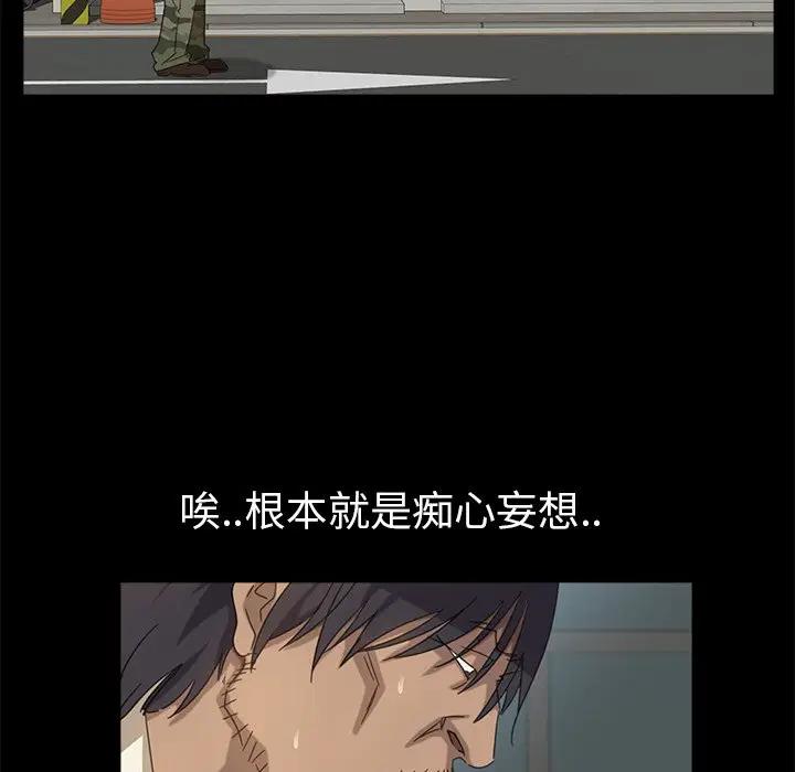 [韩国漫画] 隔壁老金 奇幻,熟女人妻,巨乳大奶#[189P]-28