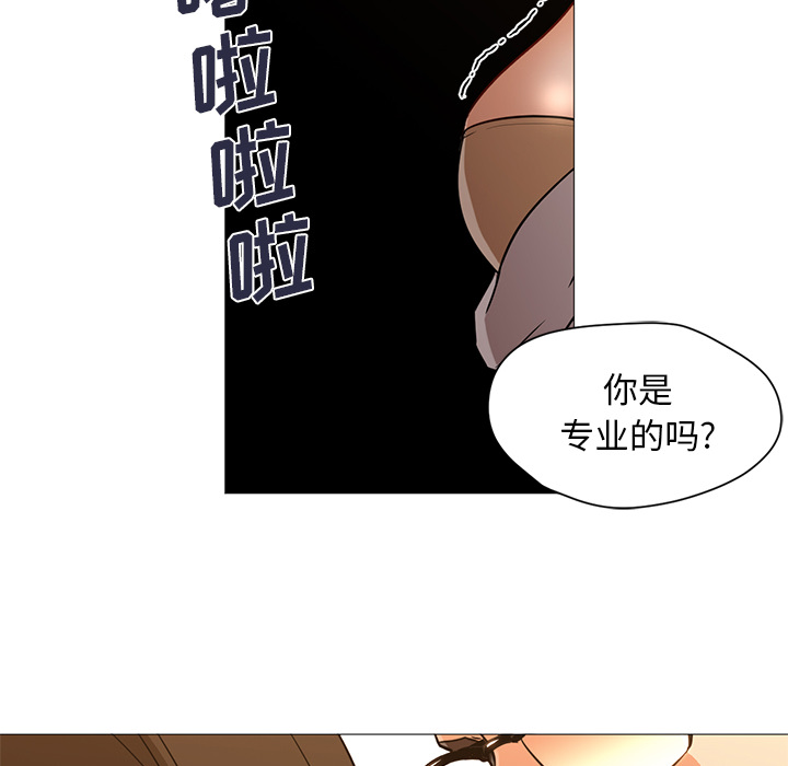 [韩国漫画] Good Night 爱情,巨乳大奶#[114P]-24