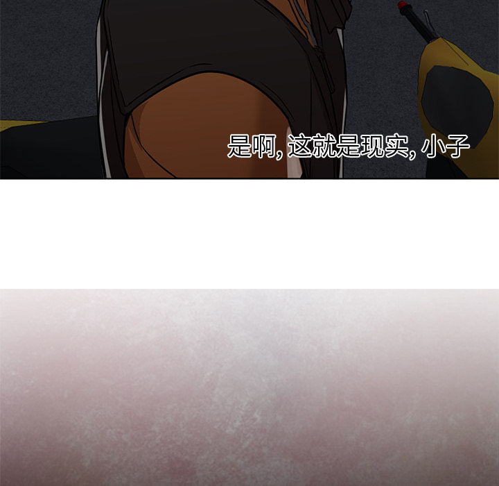 [韩国漫画] Good Night 爱情,巨乳大奶#[114P]-59