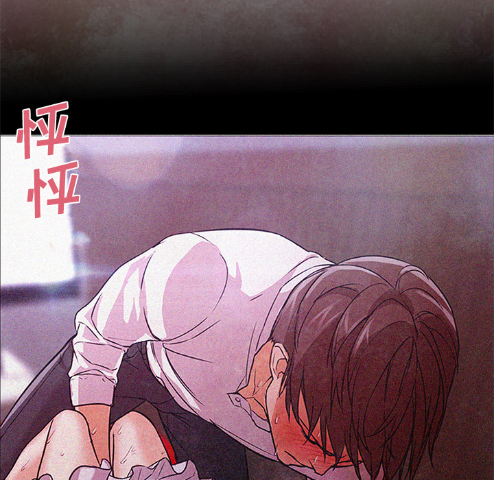 [韩国漫画] Good Night 爱情,巨乳大奶#[114P]-60