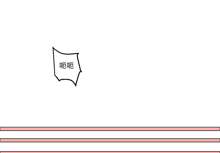 [韩国漫画] Good Night 爱情,巨乳大奶#[135P]-1