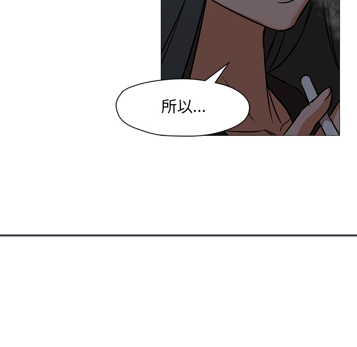 [韩国漫画] Good Night 爱情,巨乳大奶#[135P]-88
