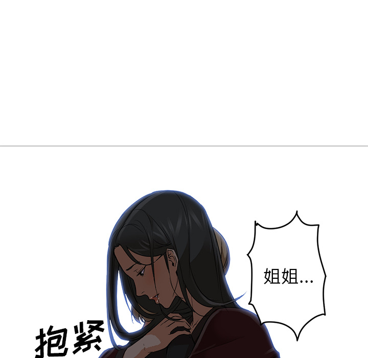 [韩国漫画] Good Night 爱情,巨乳大奶#[135P]-97