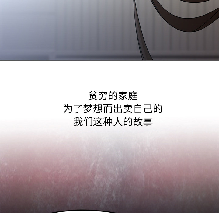 [韩国漫画] Good Night 爱情,巨乳大奶#[149P]-116