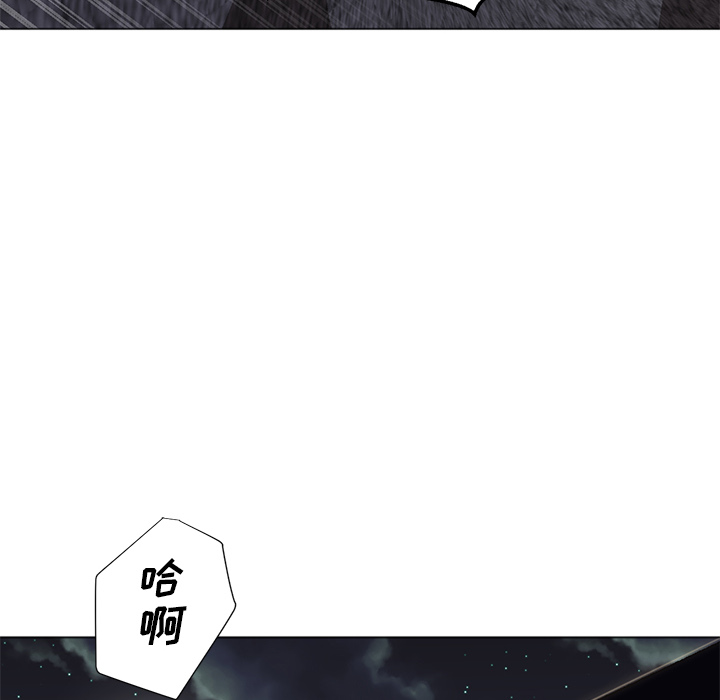 [韩国漫画] Good Night 爱情,巨乳大奶#[113P]-54