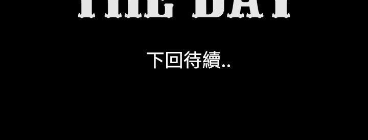 [韩国漫画] The Day 爱情,巨乳大奶,熟女人妻#[13P]-13