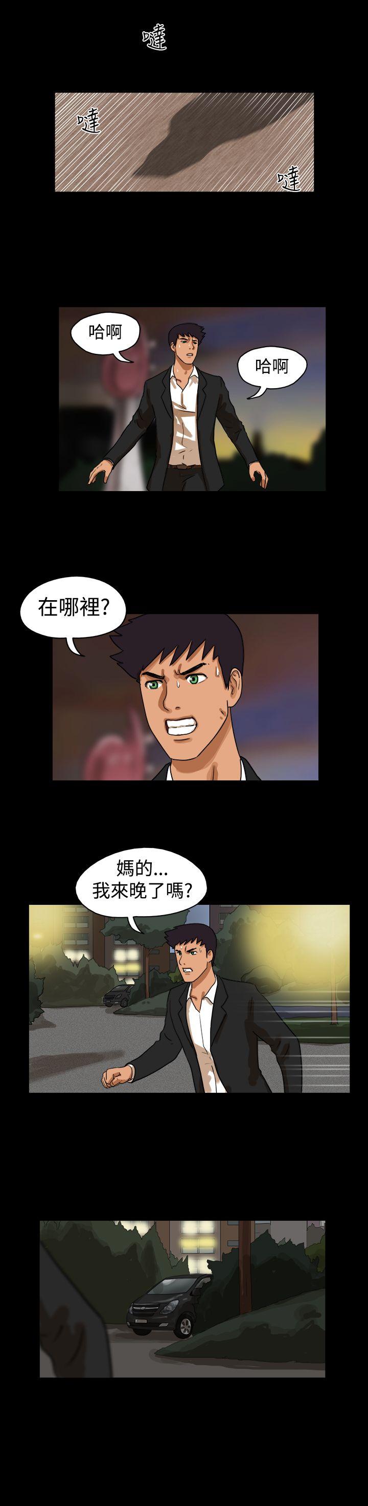 [韩国漫画] The Day 爱情,巨乳大奶,熟女人妻#[9P]-6