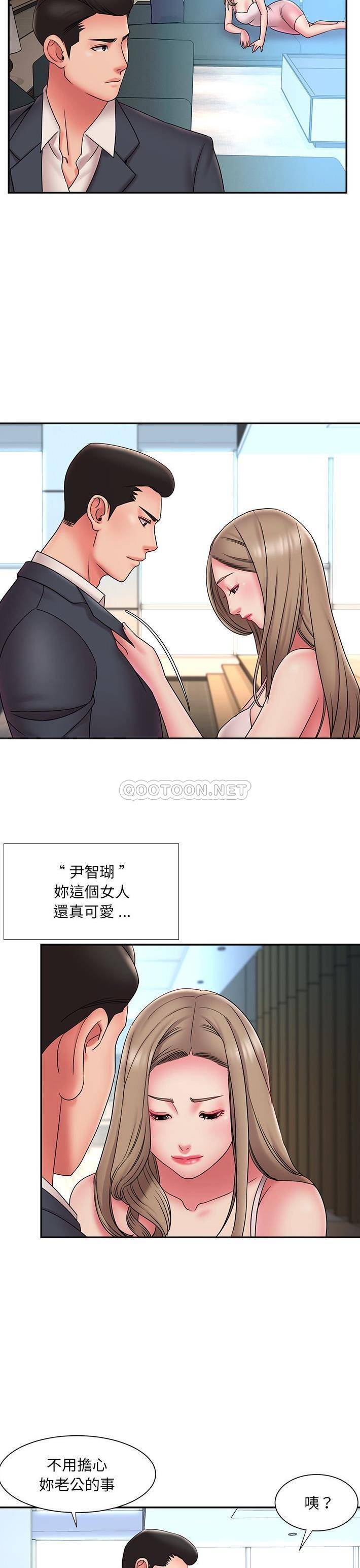 [韩国漫画] 被抛弃的男人（男孩没人爱） 剧情,熟女人妻,巨乳大奶,OL#[21P]-5