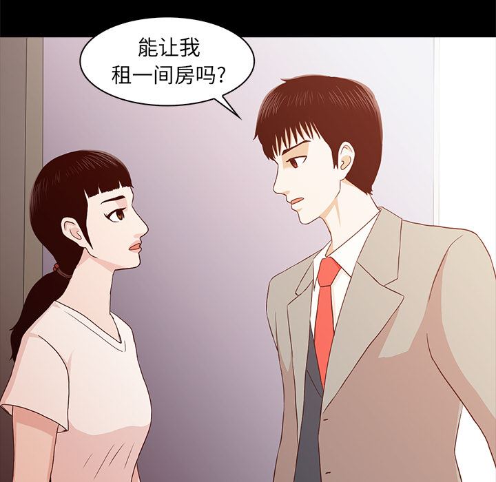 [韩国漫画] 神秘房客 爱情,女教师,巨乳大奶#[170P]-167