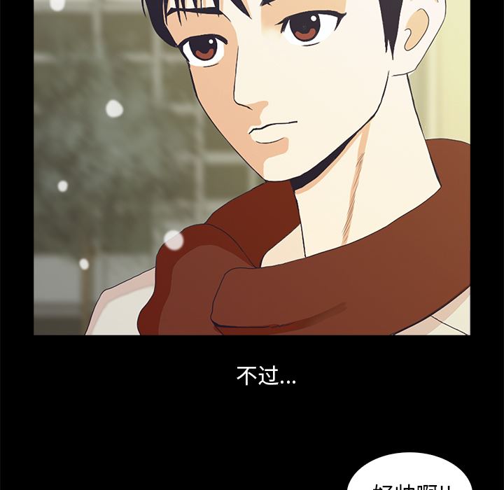[韩国漫画] 神秘房客 爱情,女教师,巨乳大奶#[170P]-61