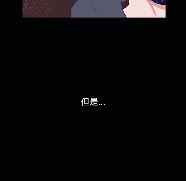 [韩国漫画] 神秘房客 爱情,女教师,巨乳大奶#[111P]-79