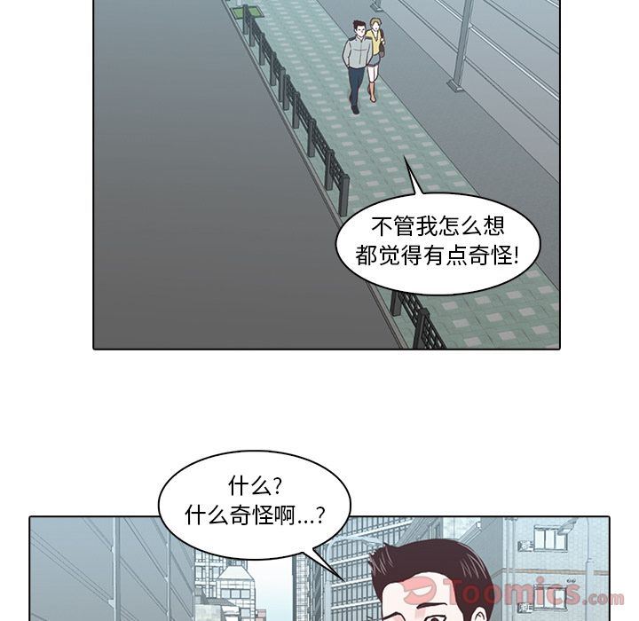 [韩国漫画] 神秘房客 爱情,女教师,巨乳大奶#[120P]-114