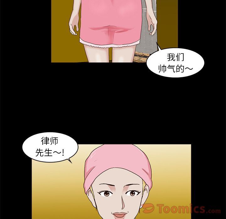 [韩国漫画] 神秘房客 爱情,女教师,巨乳大奶#[120P]-31