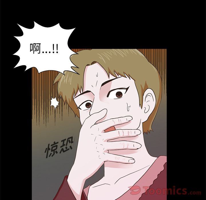 [韩国漫画] 神秘房客 爱情,女教师,巨乳大奶#[120P]-84
