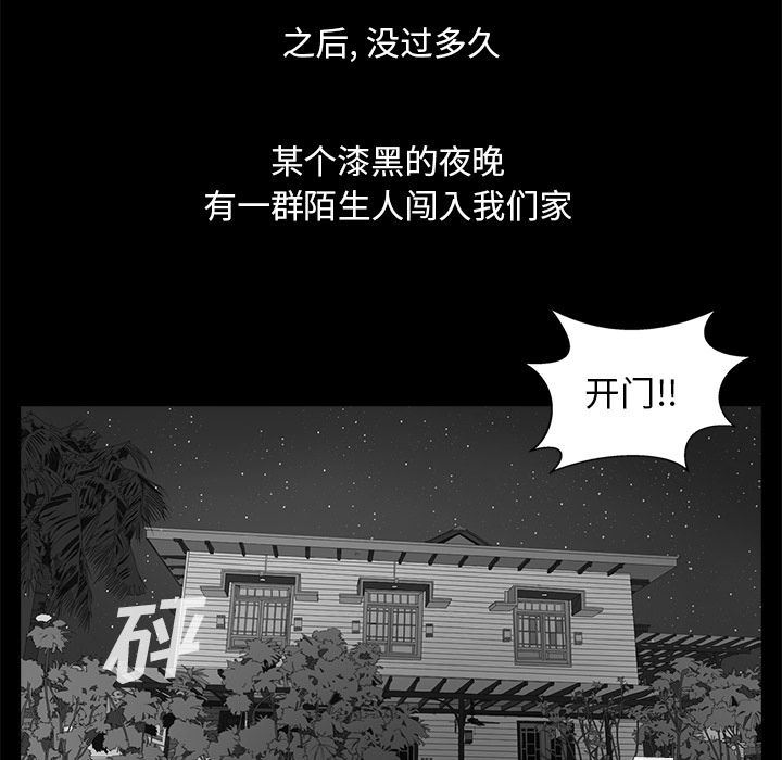 [韩国漫画] 神秘房客 爱情,女教师,巨乳大奶#[95P]-12