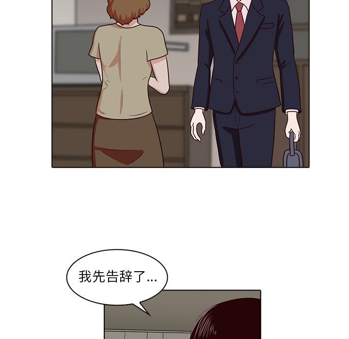 [韩国漫画] 神秘房客 爱情,女教师,巨乳大奶#[95P]-41