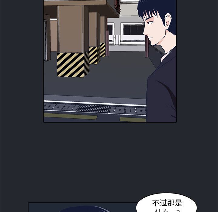 [韩国漫画] 神秘房客 爱情,女教师,巨乳大奶#[95P]-64