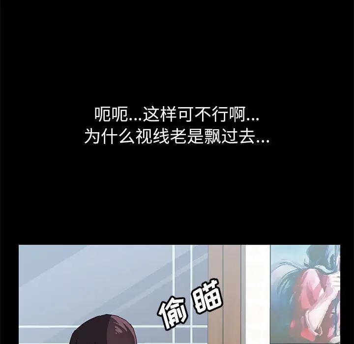 [韩国漫画] 上门徒弟 剧情,熟女人妻,巨乳大奶#[257P]-178