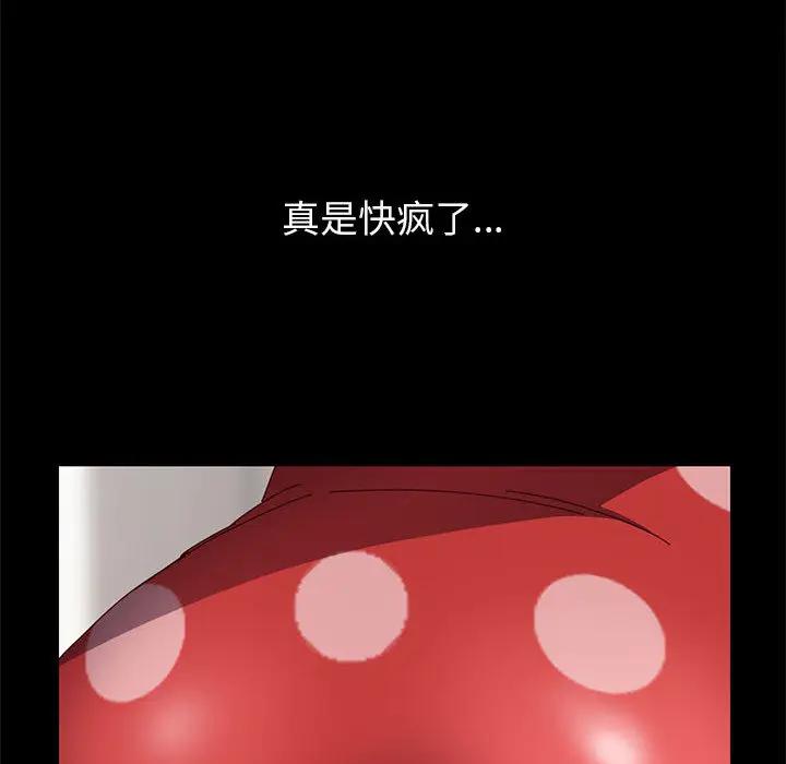 [韩国漫画] 上门徒弟 剧情,熟女人妻,巨乳大奶#[257P]-181
