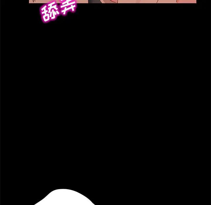 [韩国漫画] 上门徒弟 剧情,熟女人妻,巨乳大奶#[257P]-244
