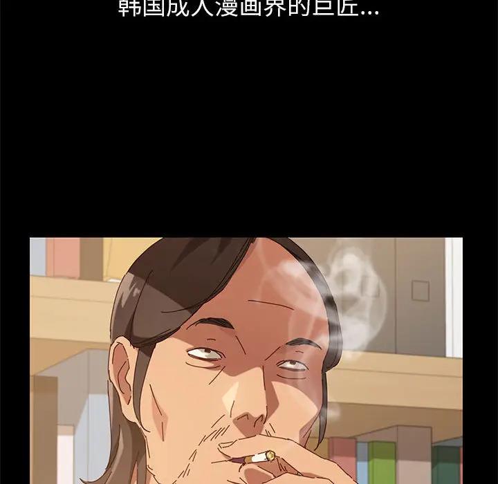 [韩国漫画] 上门徒弟 剧情,熟女人妻,巨乳大奶#[257P]-40