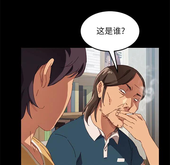 [韩国漫画] 上门徒弟 剧情,熟女人妻,巨乳大奶#[257P]-45