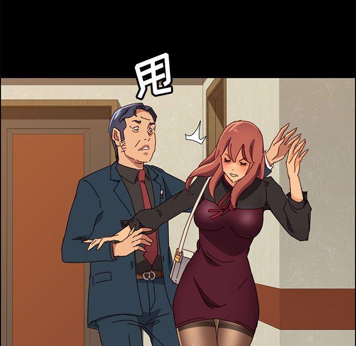 [韩国漫画] 上门徒弟 剧情,熟女人妻,巨乳大奶#[121P]-70