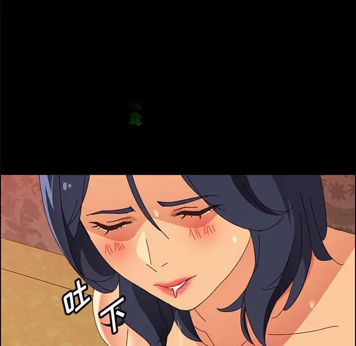 [韩国漫画] 上门徒弟 剧情,熟女人妻,巨乳大奶#[159P]-108