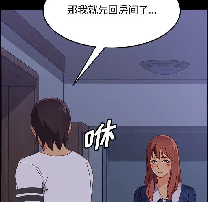 [韩国漫画] 上门徒弟 剧情,熟女人妻,巨乳大奶#[159P]-126