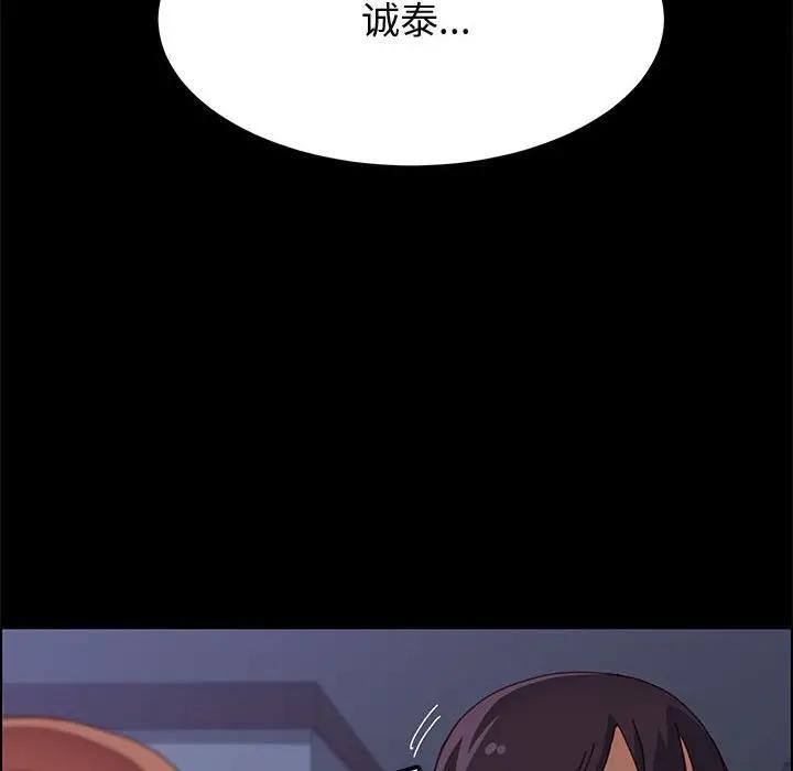 [韩国漫画] 上门徒弟 剧情,熟女人妻,巨乳大奶#[159P]-128