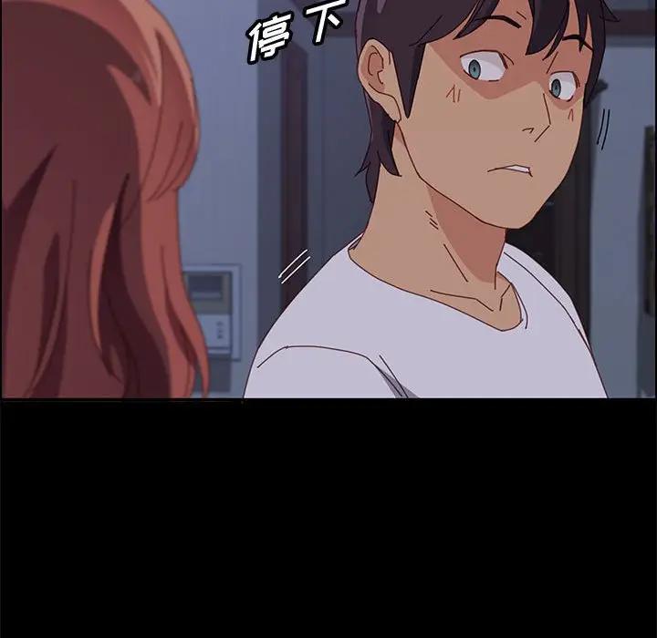 [韩国漫画] 上门徒弟 剧情,熟女人妻,巨乳大奶#[159P]-129