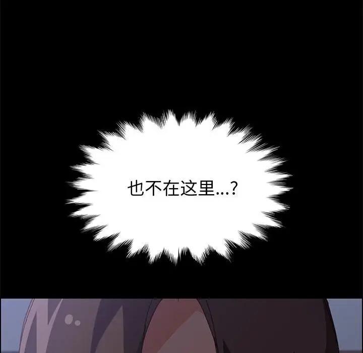 [韩国漫画] 上门徒弟 剧情,熟女人妻,巨乳大奶#[159P]-13