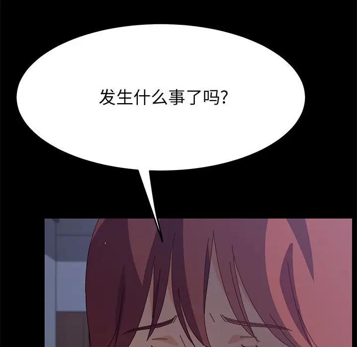 [韩国漫画] 上门徒弟 剧情,熟女人妻,巨乳大奶#[159P]-130